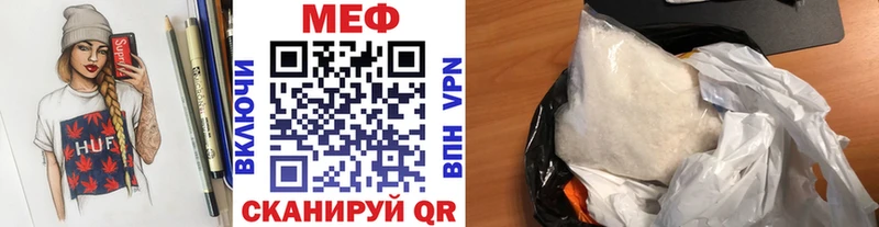 Сколько стоит Алупка СК Марихуана Лсд 25 ГАШ Галлюциногенные грибы COCAIN Мефедрон