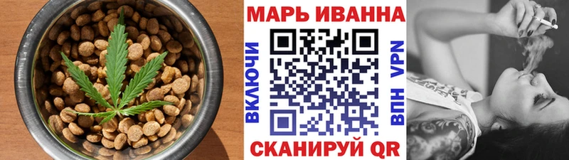 Canna-Cookies марихуана  Алупка 