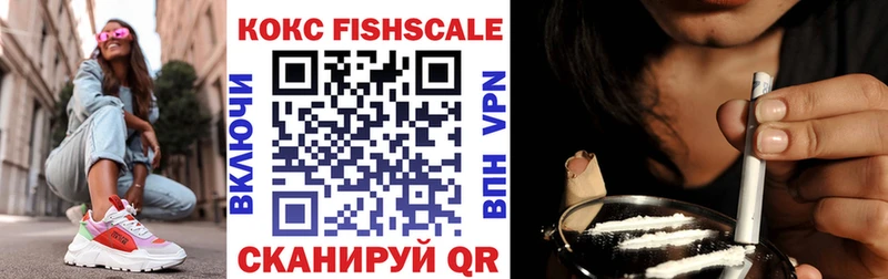 КОКАИН 98%  Алупка 