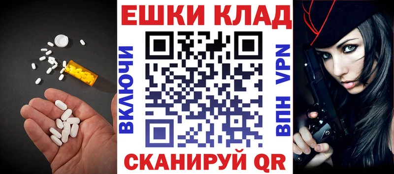 ЭКСТАЗИ Punisher  купить наркотики цена  Алупка 