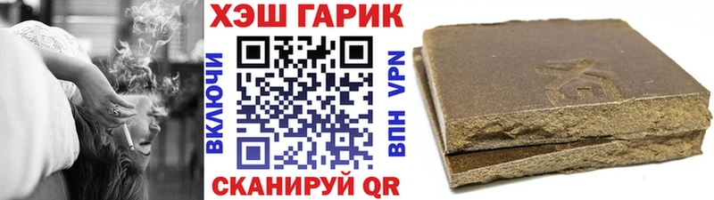 ГАШ Cannabis  hydra сайт  Алупка 