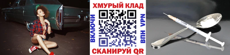 гидра рабочий сайт где купить наркоту Алупка Героин афганец