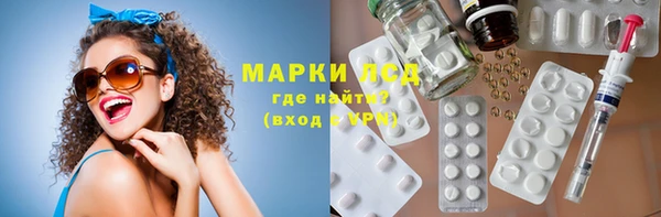 МДМА Алексеевка