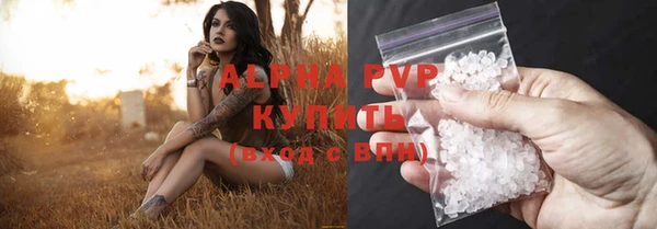 спиды Алексин