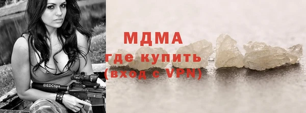 МДМА Алексеевка