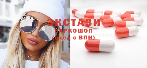 МДМА Алексеевка