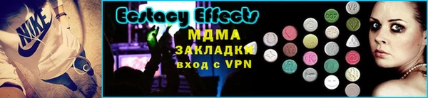 мескалин Няндома