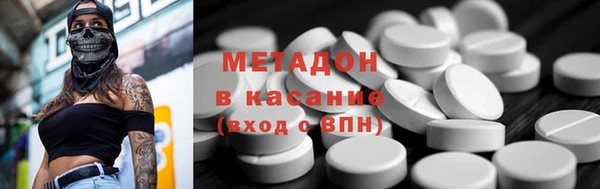 МДМА Алексеевка