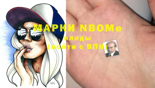 спиды Алексин