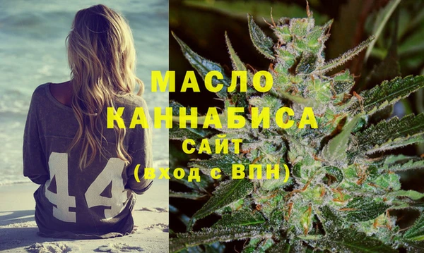 герыч Нязепетровск
