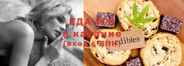 меф VHQ Алзамай