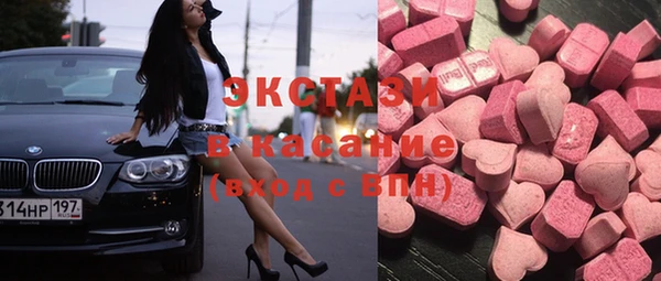 спиды Алексин