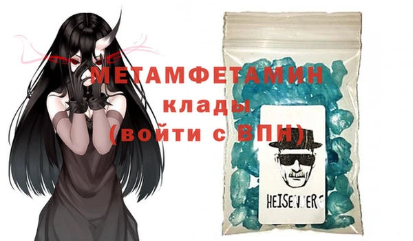 меф VHQ Алзамай