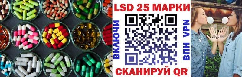 Лсд 25 экстази ecstasy blacksprut ссылка Алупка