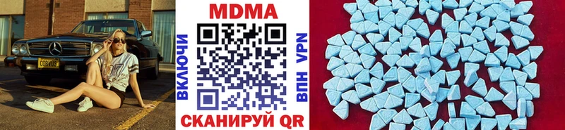МДМА crystal купить наркоту Алупка