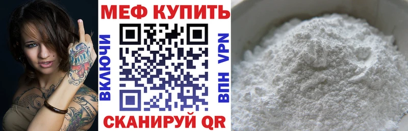 цены Алупка Мефедрон mephedrone
