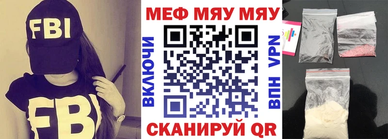 Мефедрон мука Алупка