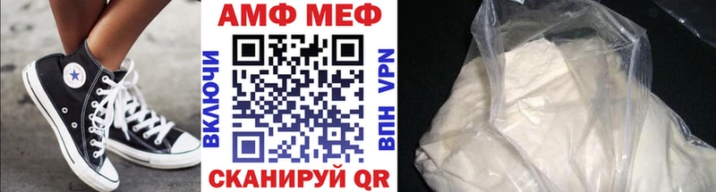 МЕТАМФЕТАМИН пудра  гидра онион  Алупка 