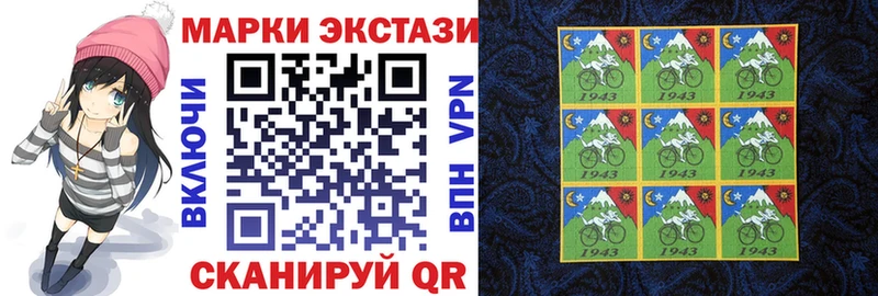 где купить   Алупка  Марки NBOMe 1,5мг 